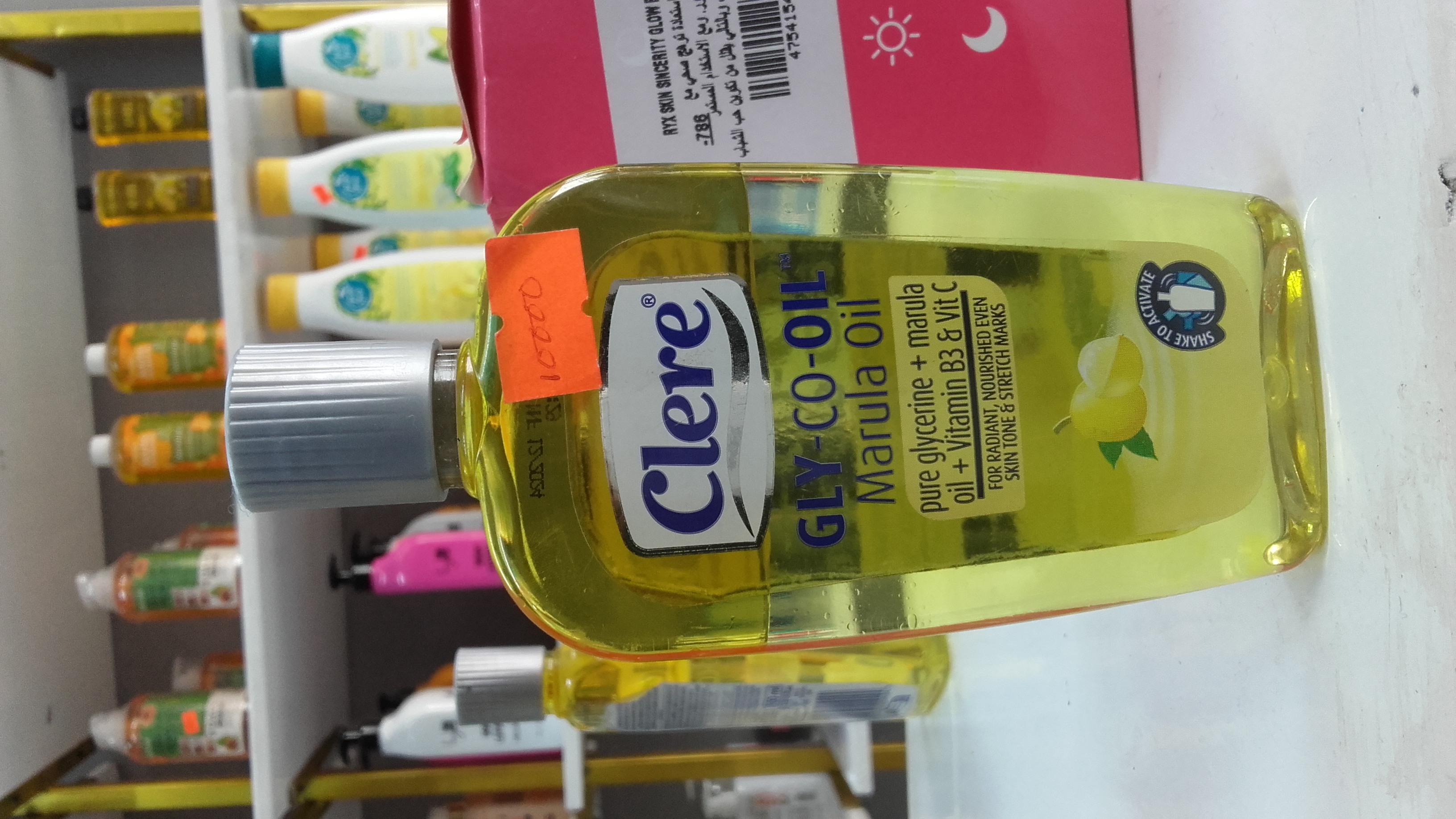 Clere Oil
