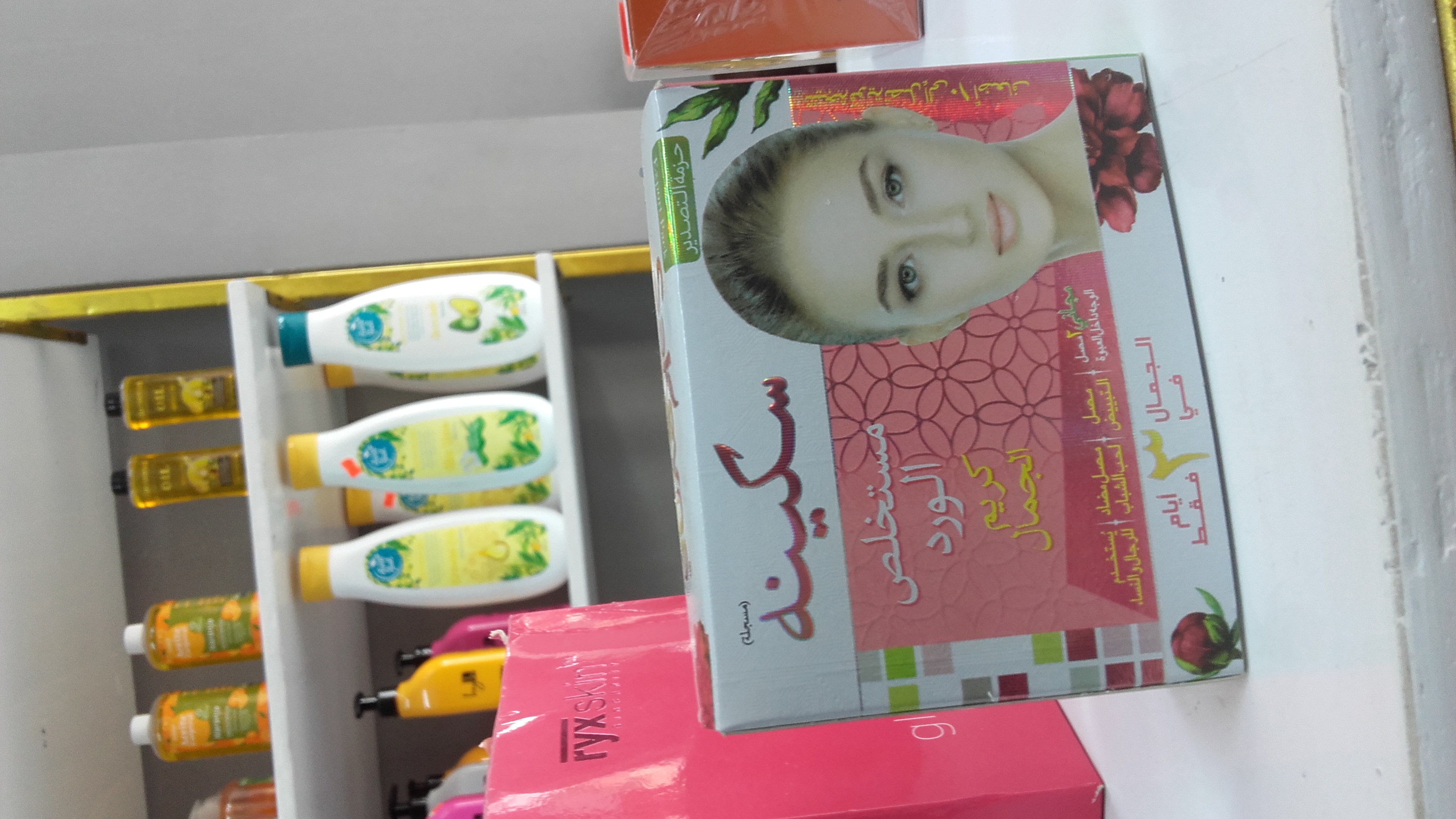 Skincare