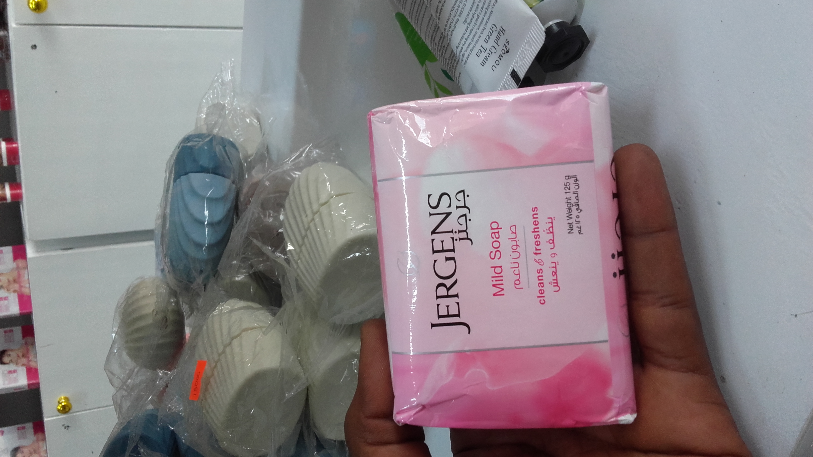 Jergwn Mild Soap
