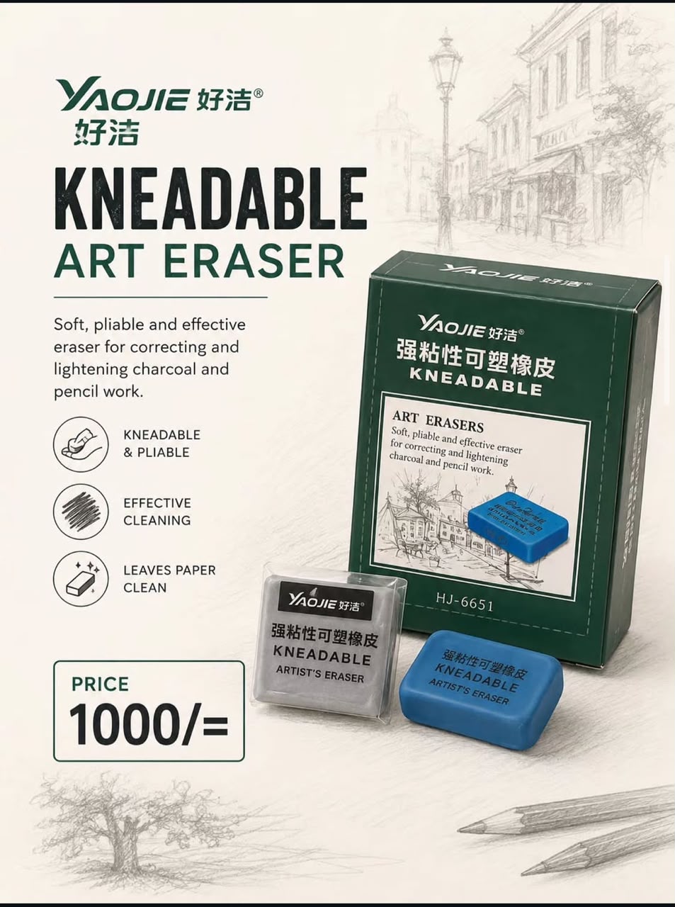 Kneadable art eraser