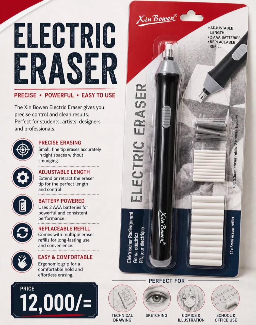 Electric eraser