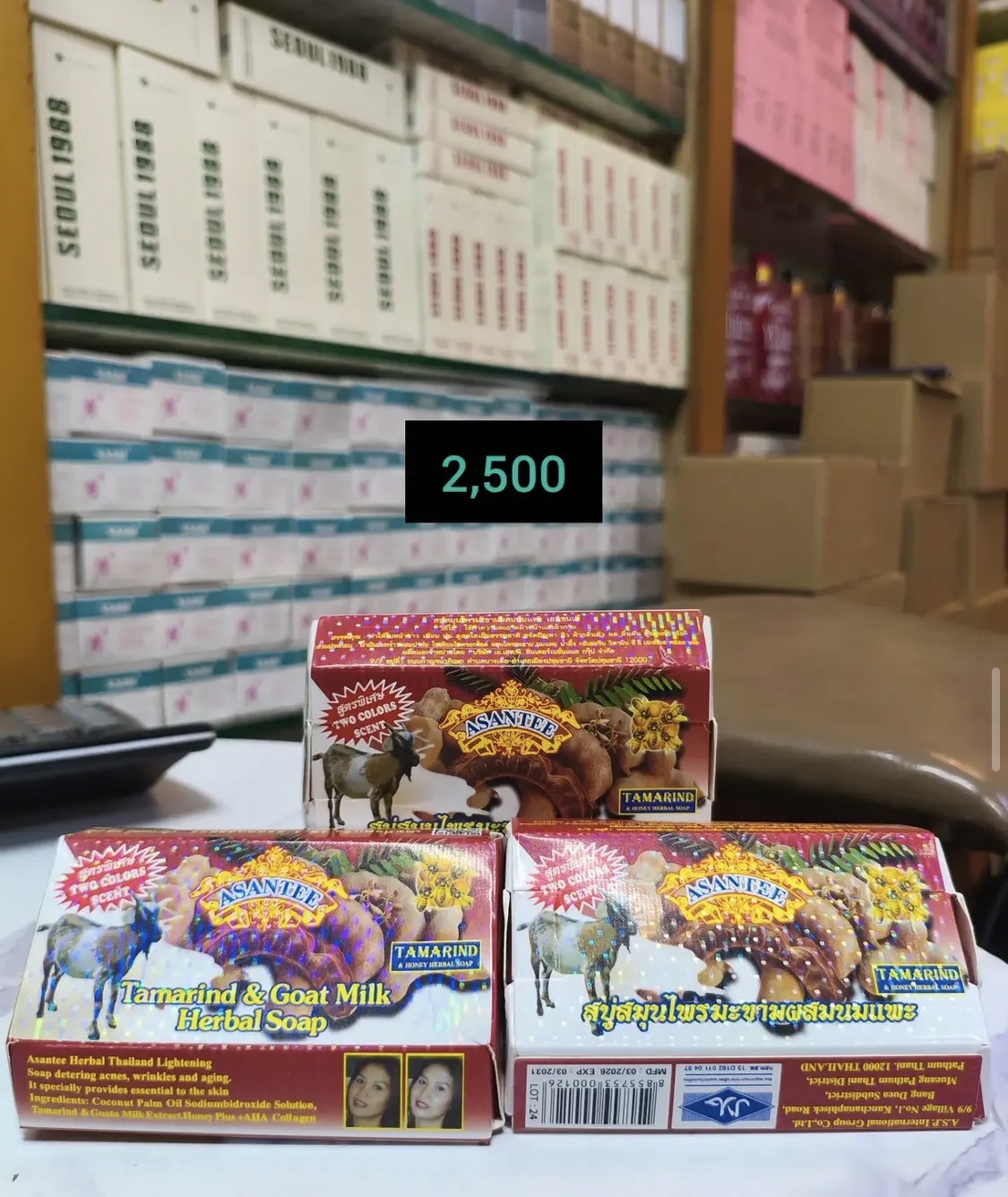 Tamarind herbal soap
