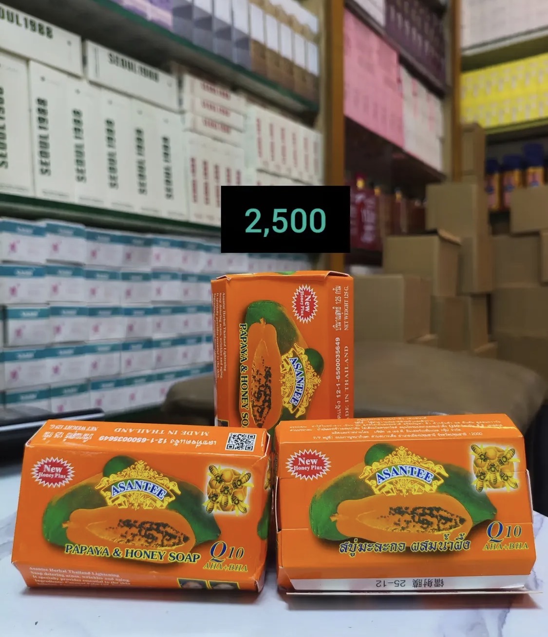 Papaya soap