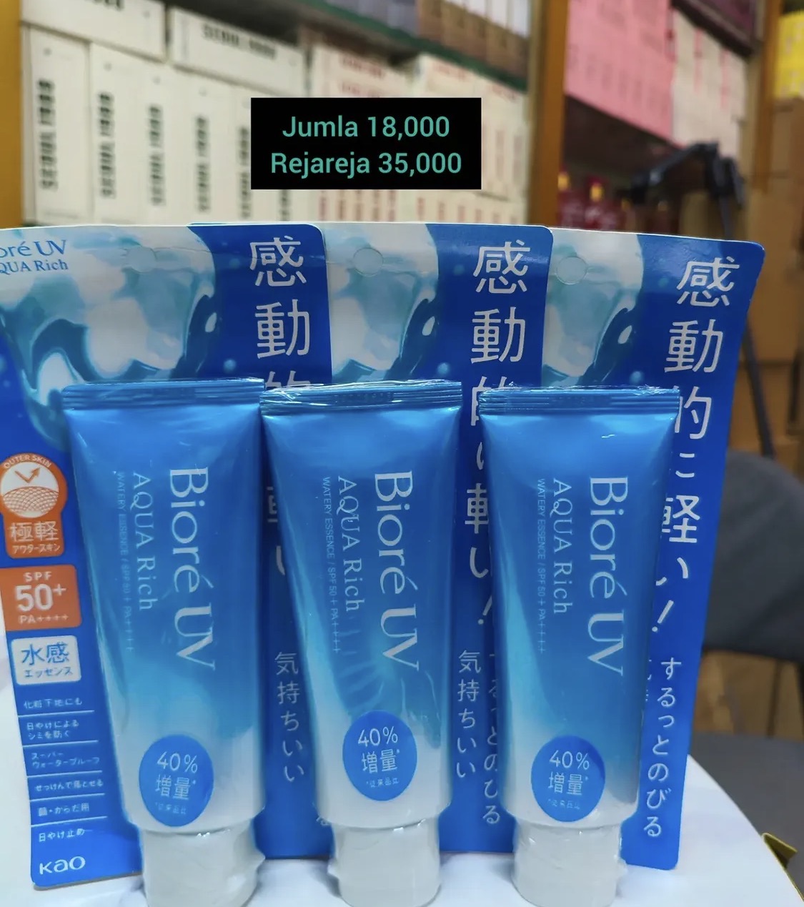 Biore Uv essence