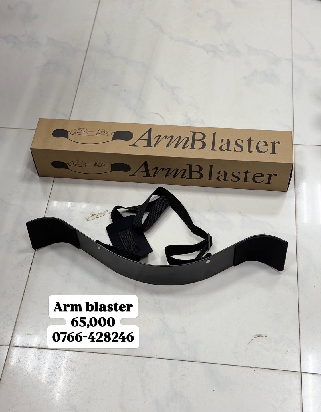 Arm blaster