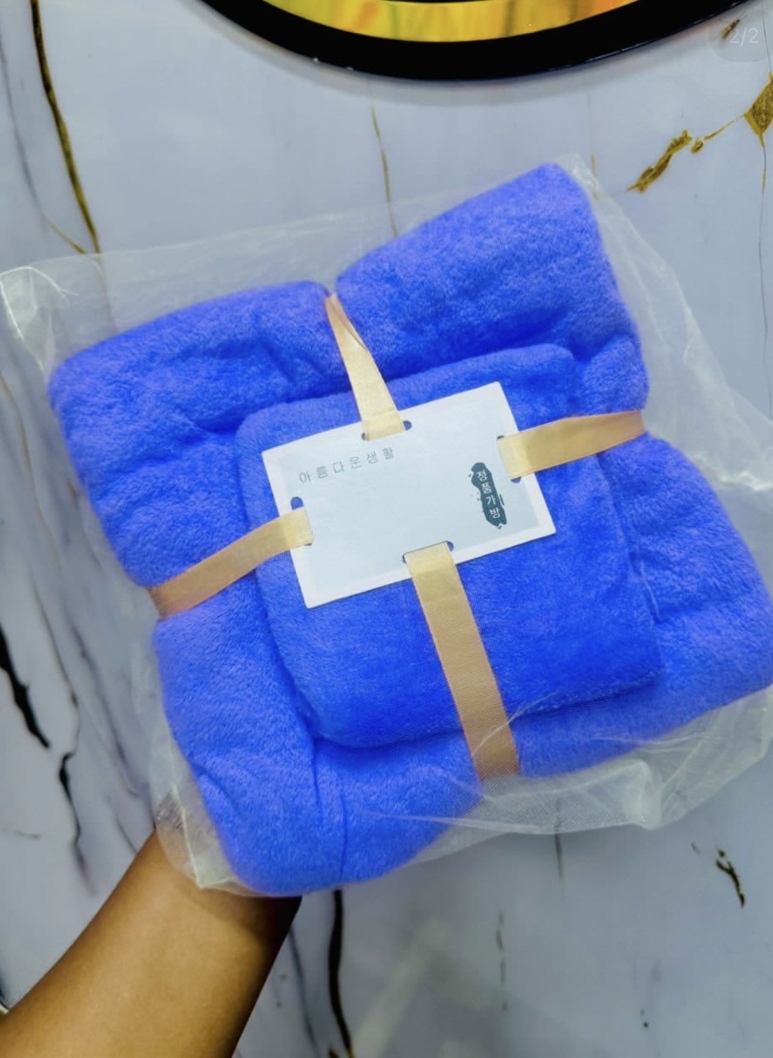 2pc towel