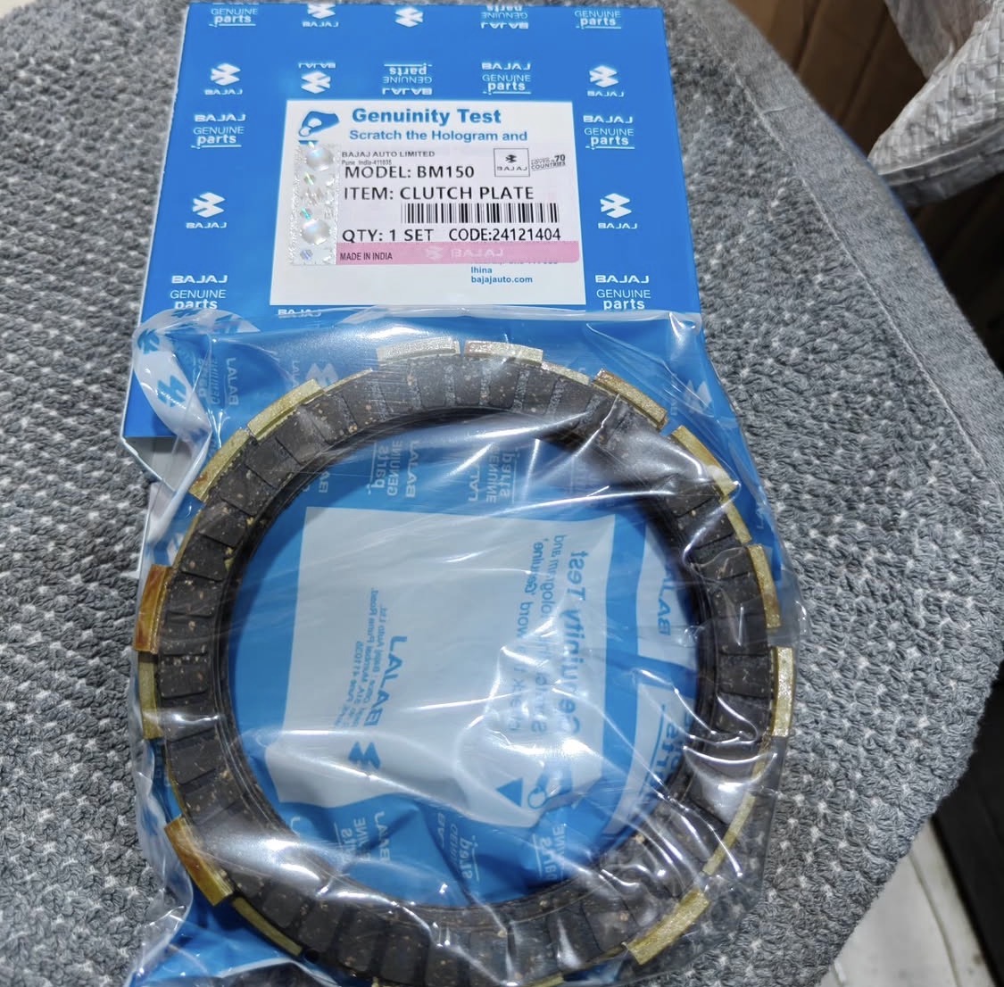 Clutch plate bm