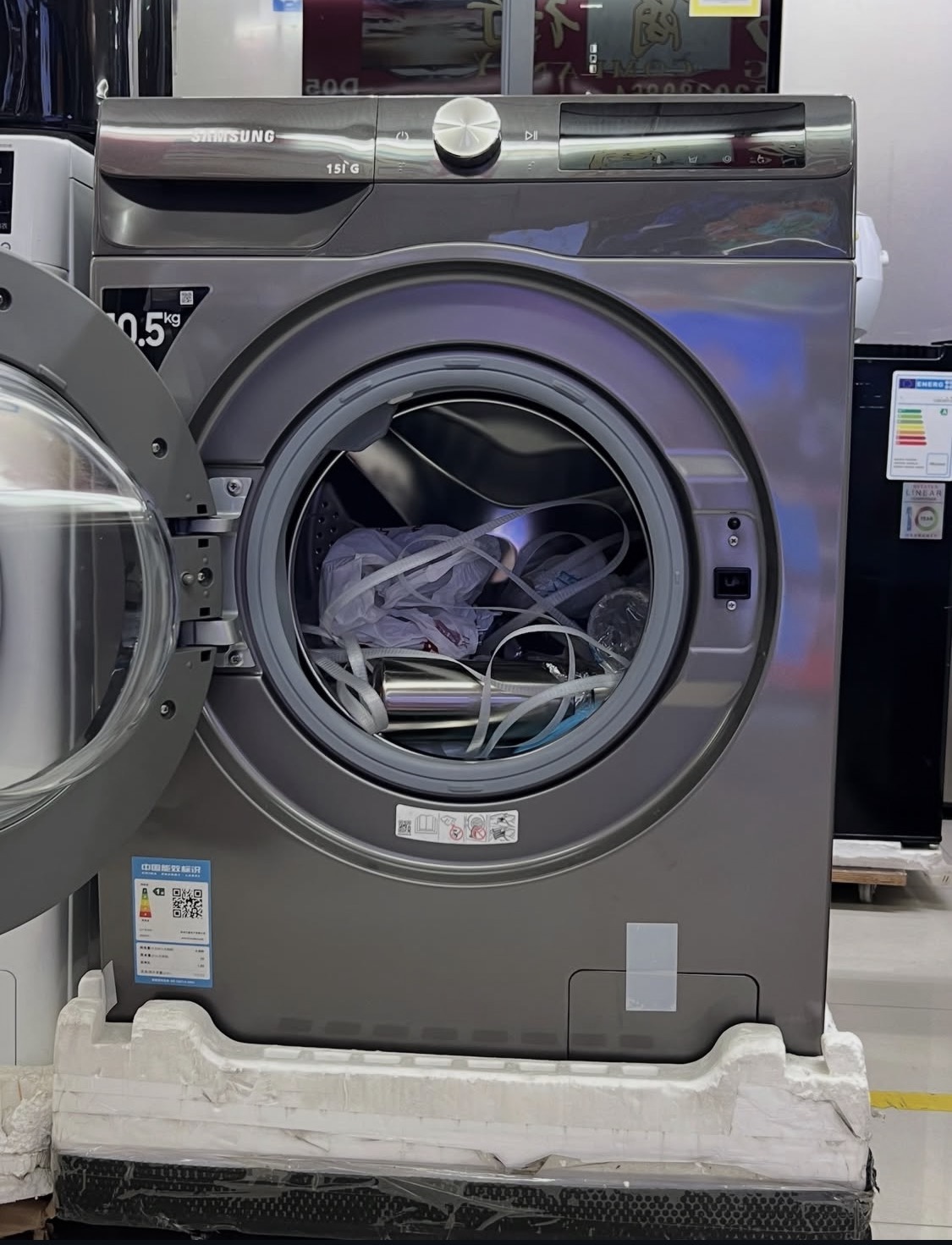 Samsung washing machine