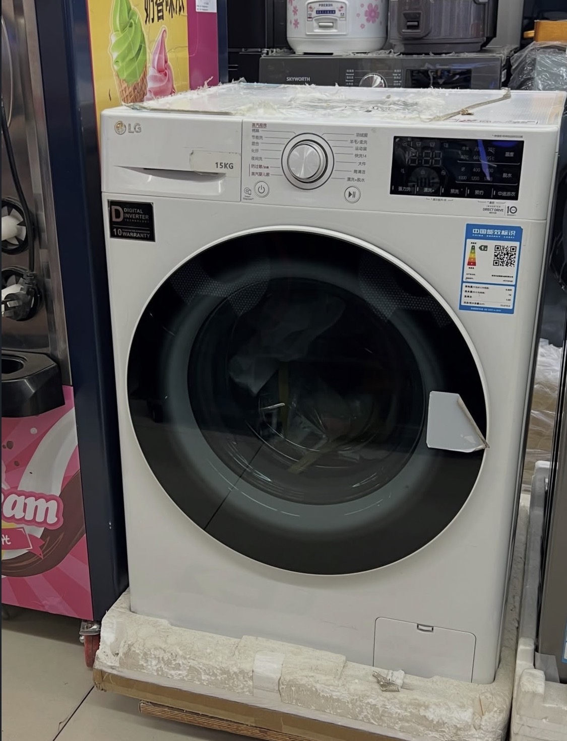 Lg washind machine