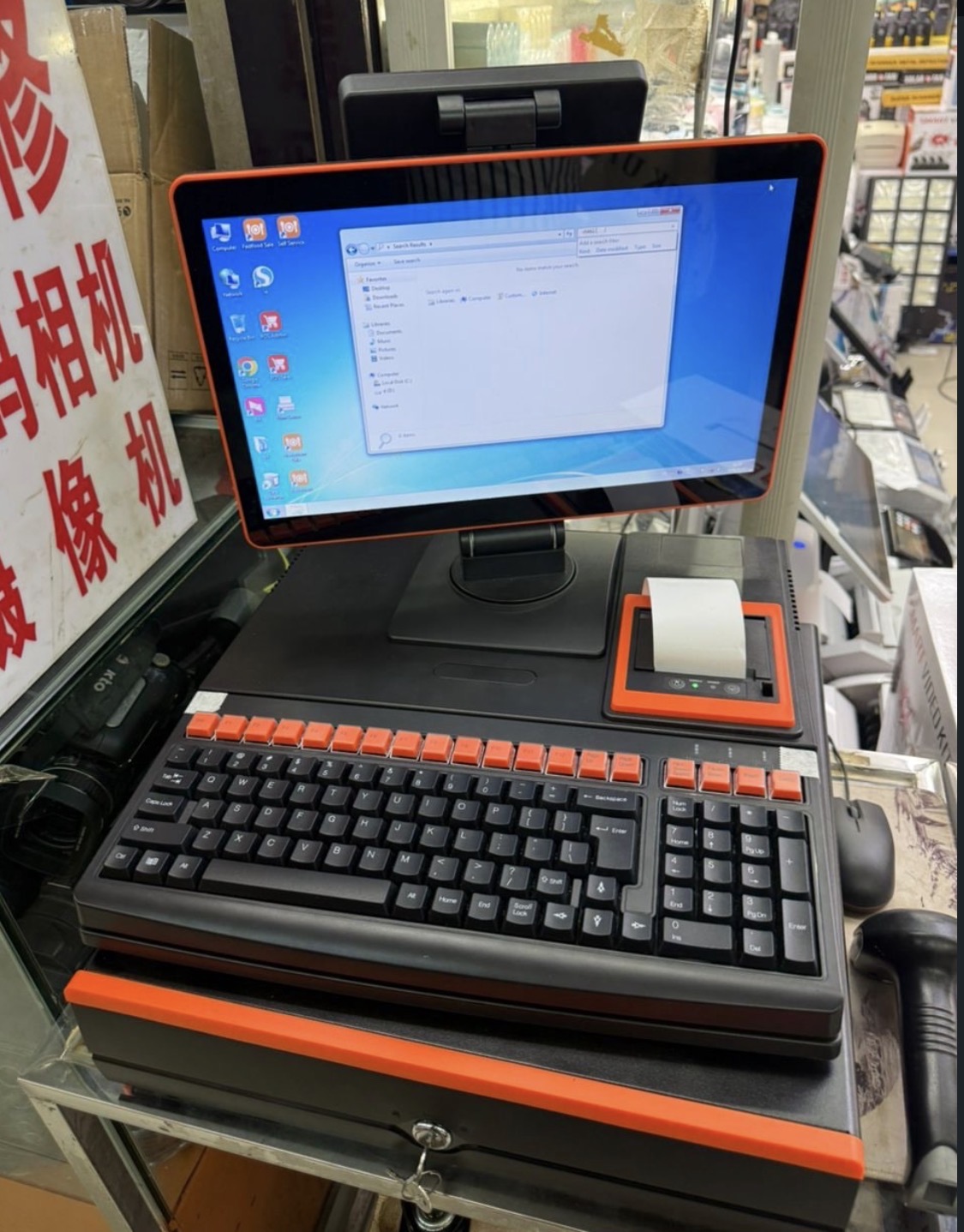 Pos machine