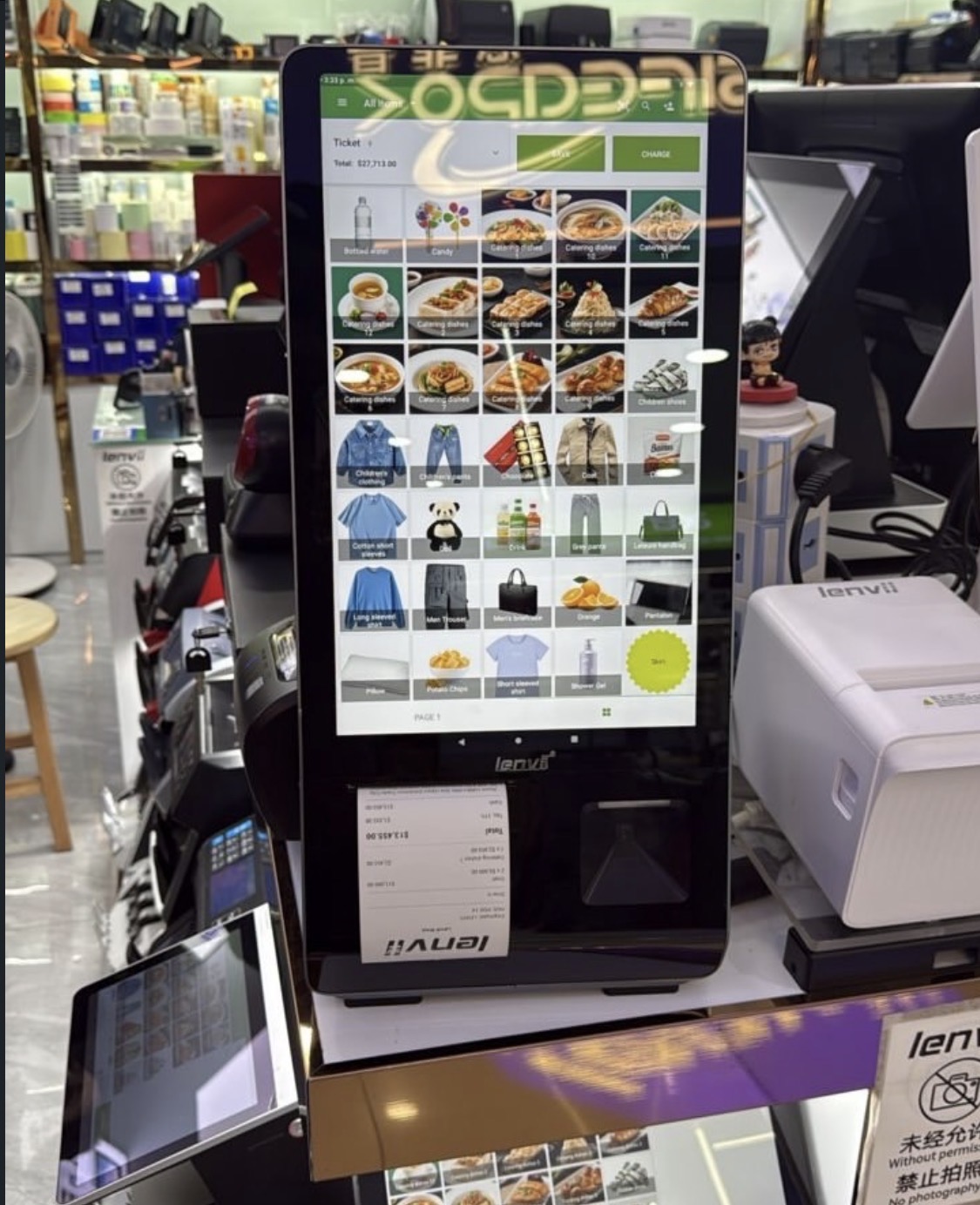 Smart pos system.