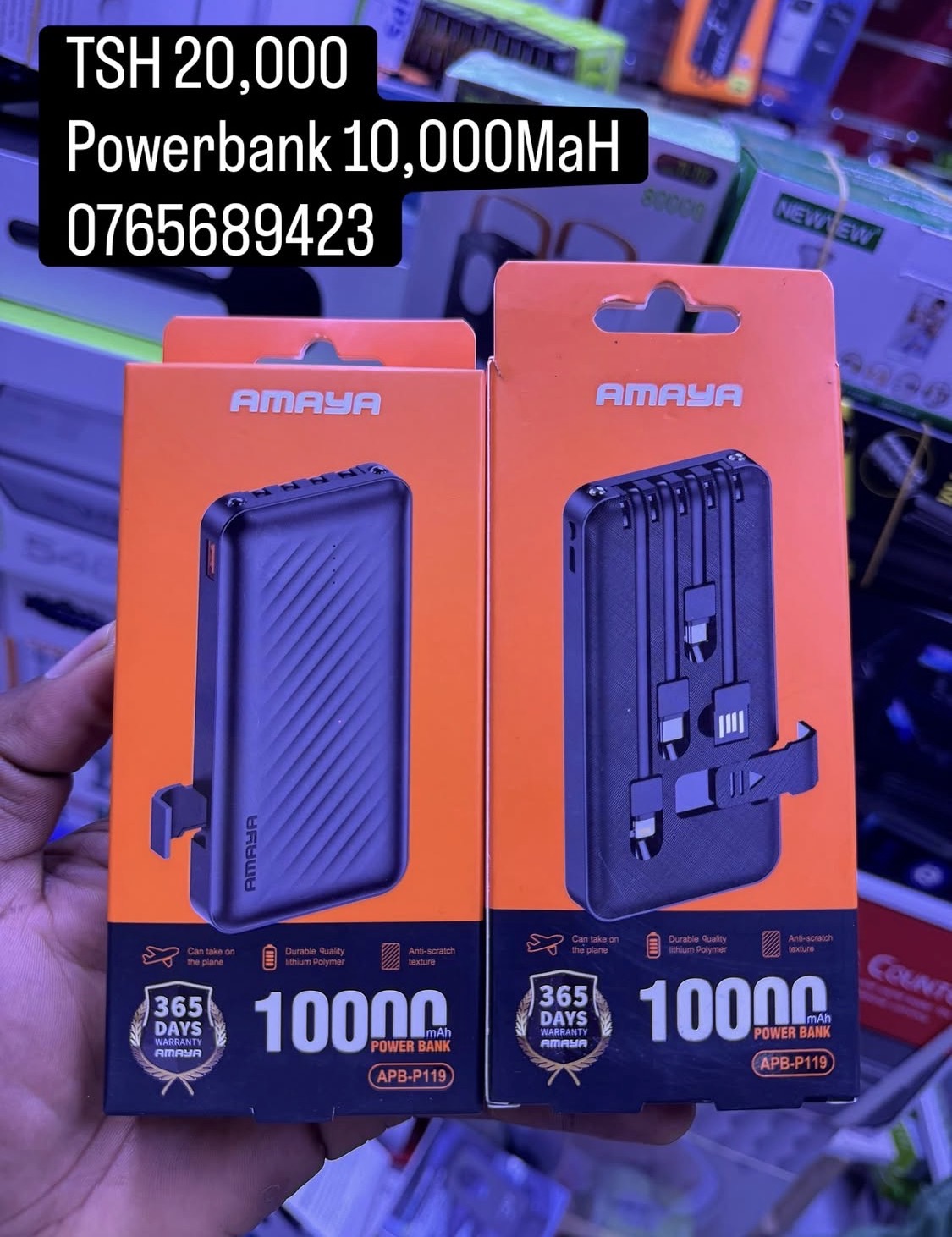 Power bank