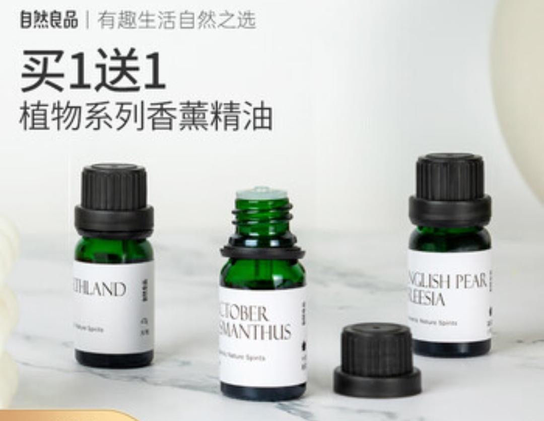 air diffuser mist