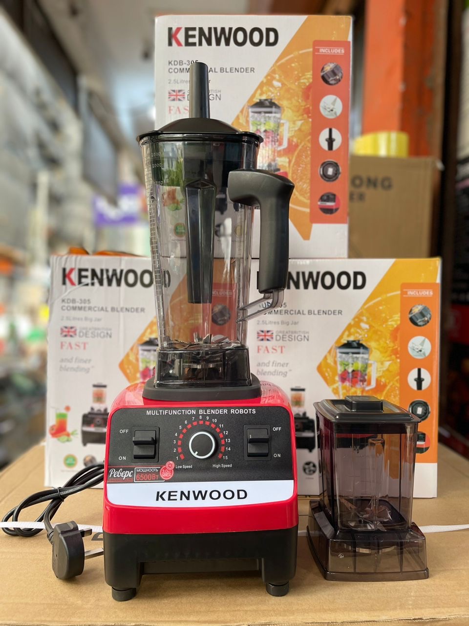 kenwood blender