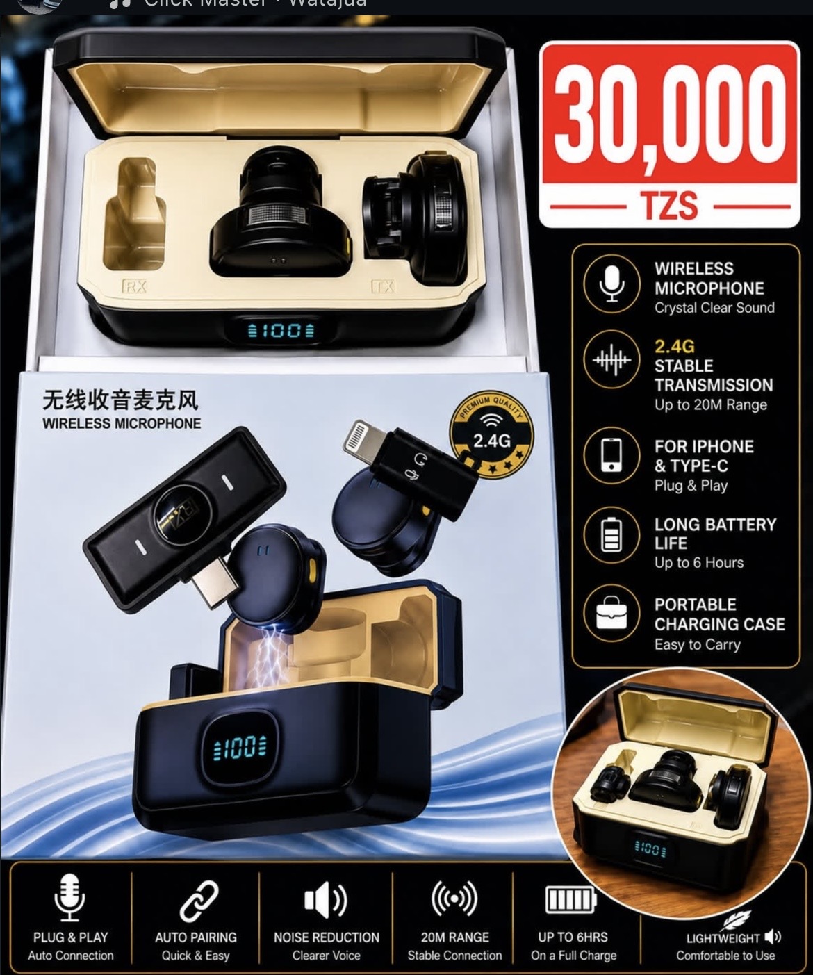 wireless microphone