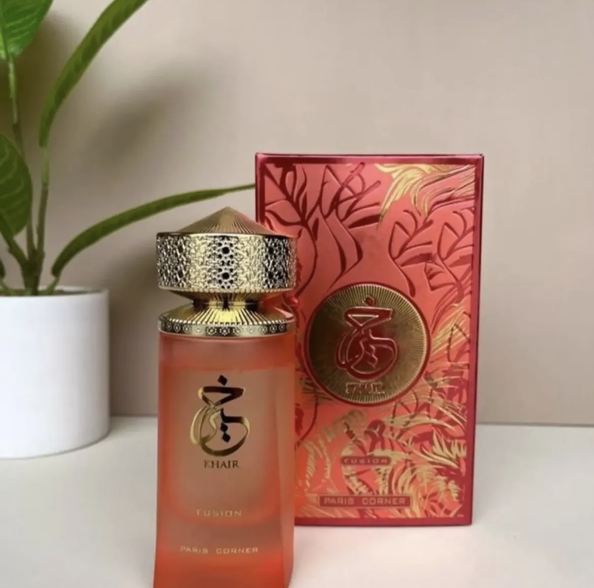 khair arabic perfume