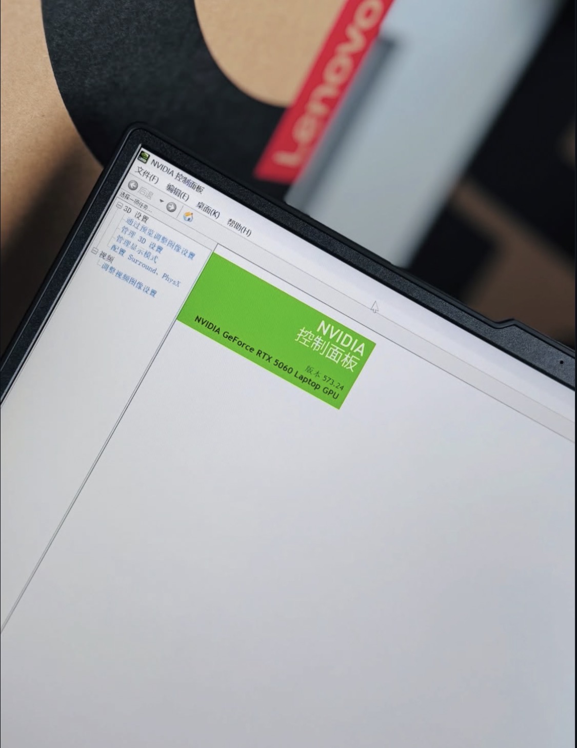 Lenovo legion pro 5