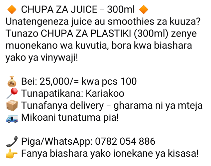 Chupa za juice mills300