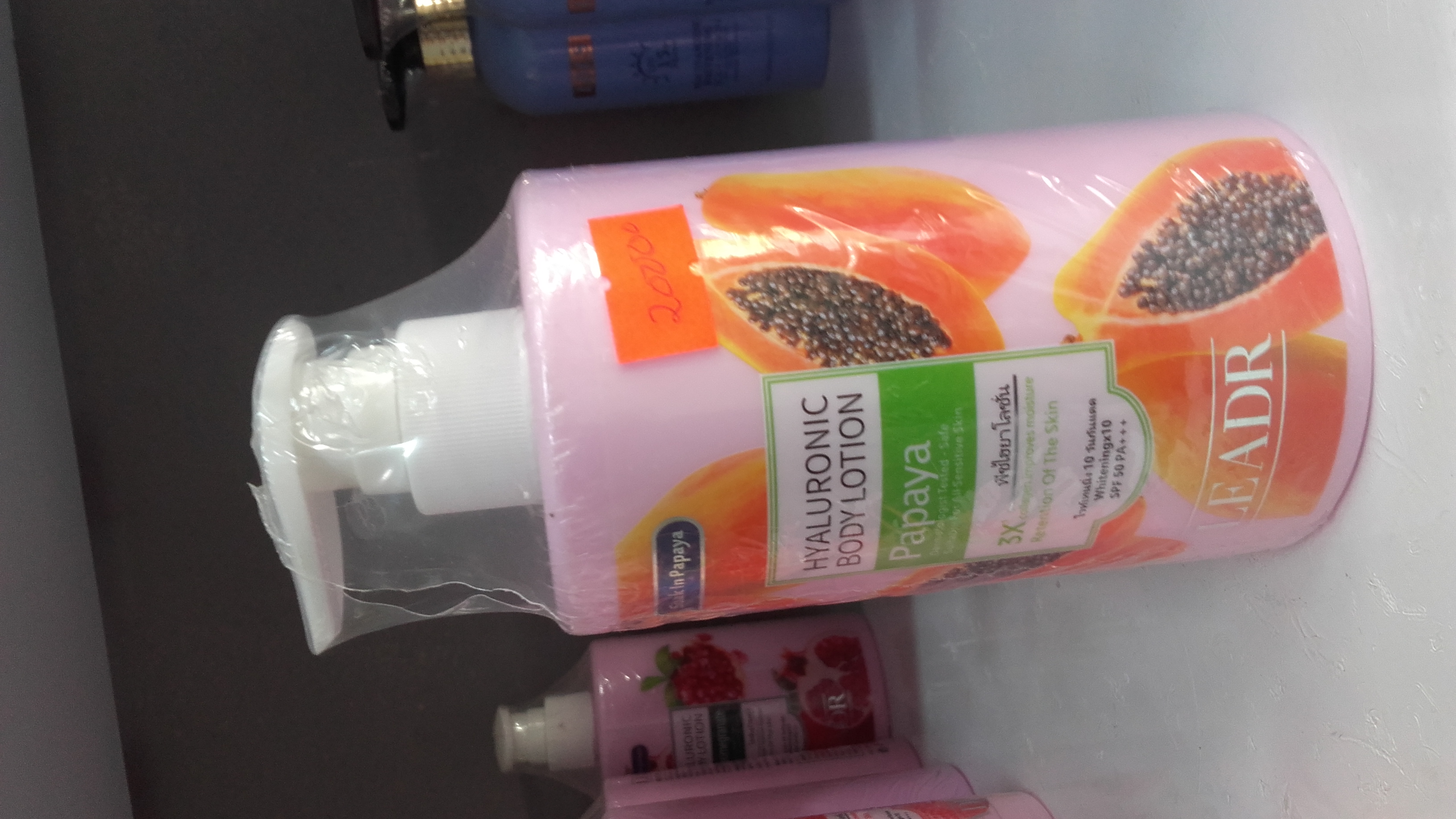 Papaya Body Lotion